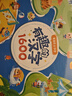 英文唱玩大書(shū)【4冊】+有趣的漢字【3冊】3-6歲 雙語(yǔ)認知啟蒙套餐 可點(diǎn)讀版 幼小銜接 早教禮盒 寶寶巴士 點(diǎn)讀書(shū) 發(fā)聲書(shū) 有聲書(shū) 早教發(fā)聲書(shū) 曬單實(shí)拍圖