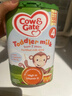 牛欄（Cow&Gate）[入會(huì )積分券]英國牛欄原裝進(jìn)口嬰幼兒配方奶粉800g 4段【1罐裝】 曬單實(shí)拍圖