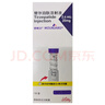 【原研進(jìn)口】禮來(lái) 穆峰達 替爾泊肽注射液 2.4ml:20mg*1支 曬單實(shí)拍圖