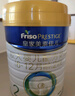美素佳兒（Friso）皇家美素佳兒（Friso Prestige）較大嬰兒配方奶粉2段6-12個(gè)月齡 皇家2段800g*3罐 曬單實(shí)拍圖