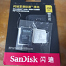 閃迪（SanDisk）256GB TF(MicroSD)內存卡 4K極速金卡A2 V30 U3行車(chē)記錄儀 運動(dòng)相機無(wú)人機 監控存儲卡 讀190MB/s 曬單實(shí)拍圖