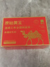 原始黃金有機純駱駝奶粉正宗新疆高鈣富硒無(wú)蔗糖中老年成人營(yíng)養駝乳粉300g 【年貨首選 送禮送健康】2罐禮盒裝 曬單實(shí)拍圖