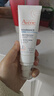 雅漾（Avene）專(zhuān)研舒緩保濕霜40ml 補水維穩干敏肌 特護霜乳液面霜 效期至27.1 曬單實(shí)拍圖