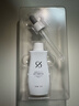 仙瑟氨甲環(huán)酸精華液30ml晶瑩美肌澤潤保濕提亮膚色2.0新白盒正品保真 30ml新款白盒【去盒刮碼刮日期】 曬單實(shí)拍圖