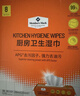 MEMBER'S MARK廚房濕巾 50片*8包 50片*8包 曬單實(shí)拍圖