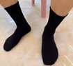 【高含棉量】男士襪子男純色中筒襪四季款黑白灰舒適透氣運動(dòng)休閑 黑色長(cháng)筒5雙裝 均碼 曬單實(shí)拍圖