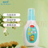 櫻花夢(mèng)兒童馬油潤潤乳液溫和保濕防干秋冬面部身體通用浴后身體乳按壓式 兒童馬油潤潤乳 120ml 曬單實(shí)拍圖