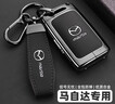 TOZEAL馬自達3昂克賽拉鑰匙套cx5汽車(chē)cx4阿特茲ez6男cx30殼cx50高端扣女 馬自達C款三鍵【墨玉黑】+皮繩 曬單實(shí)拍圖