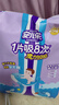 安兒樂(lè )（Anerle）魔力吸吸拉拉褲XXXL36片(18kg以上)透氣大吸量尿不濕【夜用專(zhuān)研】 曬單實(shí)拍圖