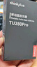 ThinkPlus聯(lián)想 256GB 手機電腦雙接口固態(tài)U盤(pán) TU280Pro系列 讀速高達1000MB/S 大容量金屬優(yōu)盤(pán) 曬單實(shí)拍圖