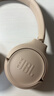 JBLTUNE530BT頭戴式藍牙無(wú)線(xiàn)耳機 通話(huà)降噪耳機耳麥 手機電腦筆記本耳機 卡其色生日新年禮物 曬單實(shí)拍圖
