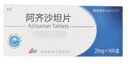 [奧辰]阿齊沙坦片 20mg*14片 5盒裝 曬單實(shí)拍圖