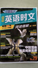 快捷英語(yǔ)時(shí)文閱讀理解高一年級29期新版 閱讀理解完形填空任務(wù)型閱讀短文填空語(yǔ)法填空 曬單實(shí)拍圖