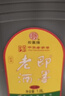 即墨老酒 長(cháng)春 半甜型 北方黃酒 1.8L*4 整箱裝 黍米酒 年貨 曬單實(shí)拍圖