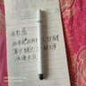 觸屏筆手機手寫(xiě)電容筆適用vivo小米安卓華為OPPO觸控筆細頭平板筆 特價(jià)促銷(xiāo)/升級款【白色】1支/超精準 曬單實(shí)拍圖