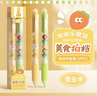 咔巴熊串串樂(lè )按動(dòng)中性筆高顏值可愛(ài)創(chuàng  )意ST速干順滑0.5mm學(xué)生水性筆 美食拍檔 曬單實(shí)拍圖