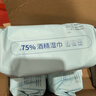 萬(wàn)聚醫療 75%酒精濕巾90抽*5包殺菌 大尺寸加厚 殺菌率99.9% 消毒衛生濕巾 曬單實(shí)拍圖
