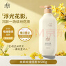 拉芳營(yíng)養柔順系列絲柔順滑洗發(fā)水500g撫平毛躁柔順滋養盈潤男女通用 曬單實(shí)拍圖