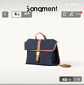 Songmont山下有松山行隨游雙肩包無(wú)性別通勤斜挎公文包【新年禮物】 藍染色 蔣奇明同款 現貨 曬單實(shí)拍圖