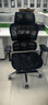 歌德利 V1人體工學(xué)椅子電腦椅電競椅人工力學(xué)座椅 8D調節扶手 曬單實(shí)拍圖