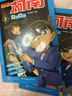 【新華書(shū)店直營(yíng)正版】 名偵探柯南漫畫(huà)書(shū)全套80冊工藤新一全彩抓幀漫畫(huà)柯南推理偵探游戲書(shū)小說(shuō)灰原哀特輯故事書(shū)追新版破案思維邏輯書(shū)籍動(dòng)漫動(dòng)畫(huà)小學(xué)生搞笑校園三四五六年級課外書(shū)閱讀圖書(shū)籍 【共5冊】名偵探柯南 曬單實(shí)拍圖