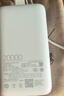 小米（MI）【3C認證】小米自帶線(xiàn)充電寶 20000 22.5W 淺灰 可上飛機/火車(chē)多彩便攜  iPhone安卓可用 曬單實(shí)拍圖