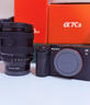 索尼（SONY）Alpha 7C II 新一代全畫(huà)幅微單相機A7C2雙影像小“7”數碼相機a7c2 A7CM2 a7c二代 黑色單機+【鏡頭20-70F4G】 官方標配【僅出廠(chǎng)配置】推薦購買(mǎi)套餐 曬單實(shí)拍圖