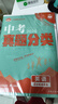 2026中考必刷卷 真題分類(lèi)集訓 英語(yǔ) 初三九年級真題匯編模擬試卷 全國通用 理想樹(shù)圖書(shū) 曬單實(shí)拍圖