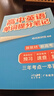 高中提分筆記張雪峰2025新版思維導圖語(yǔ)文數學(xué)英語(yǔ)物理化學(xué)生物政治歷史地理高頻考點(diǎn)大全重點(diǎn)難點(diǎn)突破高一二三教材同步知識手冊峰閱萬(wàn)卷教研組 25新版【高中英語(yǔ)】提分筆記-英語(yǔ)單詞 曬單實(shí)拍圖