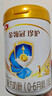 伊利金領(lǐng)冠珍護三代OPO好吸收嬰兒A2β-酪蛋白奶粉1段(0-6個(gè)月)900g 曬單實(shí)拍圖