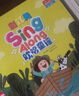 小彼恩 點(diǎn)讀版 彩虹兔Sing Along歡唱童謠第一輯12冊 送62個(gè)音/視頻資源 0-4歲 毛毛蟲(chóng)點(diǎn)讀筆繪本 精選鵝媽媽童謠 童謠書(shū)故事書(shū) 點(diǎn)讀書(shū) 發(fā)聲書(shū) 有聲書(shū) 早教發(fā)聲書(shū) 曬單實(shí)拍圖