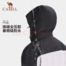 駱駝（CAMEL）沖鋒衣男女外套三合一可拆卸兩件套戶(hù)外暴雨級防水防風(fēng)登山服 曬單實(shí)拍圖
