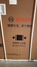 博世（BOSCH）云朵白衣物護理中心3.0 智能投放 99.99%除菌除病毒 滾筒洗衣機WGA252I80W 曬單實(shí)拍圖