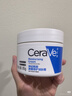 適樂(lè )膚（CeraVe）潤膚C霜454g高保濕修護身體乳液面霜禮物敏感肌修護 曬單實(shí)拍圖