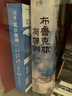米德?tīng)栺R契 陳錦慧譯本 獲弗吉尼亞伍爾夫盛贊 芭比導演格蕾塔葛韋格鐘愛(ài)的書(shū)籍之一 BBC小說(shuō)榜 曬單實(shí)拍圖
