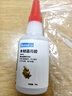 歐嘜（oumai）木材通用膠水萬(wàn)能膠快干膠木工膠水強力膠粘木材家具紙板粘接桌椅松動(dòng)裂縫修補膠水30ml一支裝 曬單實(shí)拍圖
