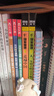 漫畫(huà)版贏(yíng)在破局思維+頂尖思維全套2冊正版圖書(shū) 改變孩子命運的頂尖思維抖音同款 突破思維邊界跳出常規框架激發(fā)孩子創(chuàng  )造想象掌控未來(lái)自我成長(cháng)為人處事博弈兒童版書(shū)籍 小學(xué)生課外閱讀必讀書(shū)單成長(cháng)勵志書(shū)目童書(shū) 曬單實(shí)拍圖