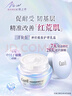 珂潤（Curel）輕齡面霜50g 神經(jīng)酰胺護理面霜護膚品敏感肌適用成毅代言新年禮物 曬單實(shí)拍圖