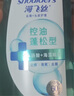 海飛絲頭皮肌底控油蓬松洗發(fā)水670g去屑男女士水楊酸洗頭膏洗發(fā)露控油瓶 曬單實(shí)拍圖