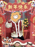 今兮古兮男童過(guò)年服中國風(fēng)冬季新款漢服紅色新年唐裝(僅上衣)中國紅140 曬單實(shí)拍圖