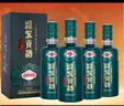迎駕貢酒迎駕洞藏9 濃香型白酒 42度 520ml*4瓶 整箱裝 年貨送禮 曬單實(shí)拍圖