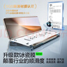 閃魔【2片裝】適用榮耀magic8pro/RSR手機膜冰瓷無(wú)界膜無(wú)塵艙鋼化軟膜高清貼合抗指紋順滑無(wú)黑邊防爆 曬單實(shí)拍圖