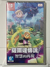 任天堂（Nintendo）塞爾達傳說(shuō) 智慧的再現 Switch游戲卡帶 港版中文 曬單實(shí)拍圖