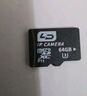 惠普行車(chē)記錄儀專(zhuān)用儲存卡64G 64G  曬單實(shí)拍圖