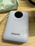 飛利浦充電寶20000毫安國標3C認證 可帶上飛機35W快充自帶線(xiàn)大容量小巧便攜移動(dòng)電源適用于華為蘋(píng)果16 17 曬單實(shí)拍圖