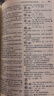 現代漢語(yǔ)詞典第7版2025新版贈多功能數字詞典1年使用權 商務(wù)印書(shū)館最新版中小學(xué)生語(yǔ)文常備工具書(shū) 可搭購教材教輔現漢7古漢語(yǔ)常用字字典牛津高階英語(yǔ)詞典作文書(shū)成語(yǔ)古代漢語(yǔ)詞典 曬單實(shí)拍圖