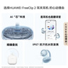 華為FreeClip 2 耳夾耳機 摩登黑 開(kāi)放式無(wú)線(xiàn)藍牙耳機 全新C形橋 舒適穩固/澎湃雙擎 曬單實(shí)拍圖