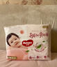 好奇（Huggies）鉑金裝小桃褲拉拉褲加大號XL48片(12-17kg)尿不濕【透爽散熱】 曬單實(shí)拍圖