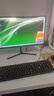長(cháng)虹 21.45英寸 FHD全高清 100Hz  HDMI+VGA 內置音箱 低藍光護眼 節能認證 電競顯示器 22G650F-S 曬單實(shí)拍圖