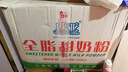 歐亞全脂甜奶粉400g速溶全脂早餐營(yíng)養奶粉云南大理特產(chǎn)乳制品袋裝 歐亞全脂甜奶粉400gX1袋 曬單實(shí)拍圖